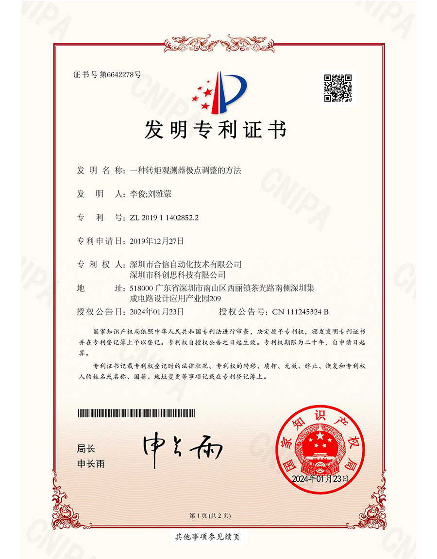 龙八- long8(国际)唯一官方网站