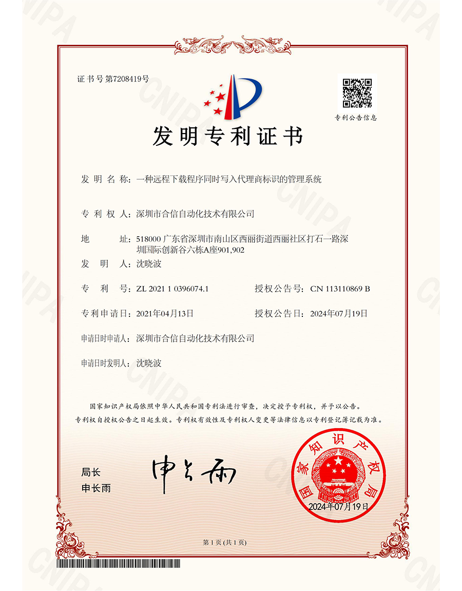 龙八- long8(国际)唯一官方网站