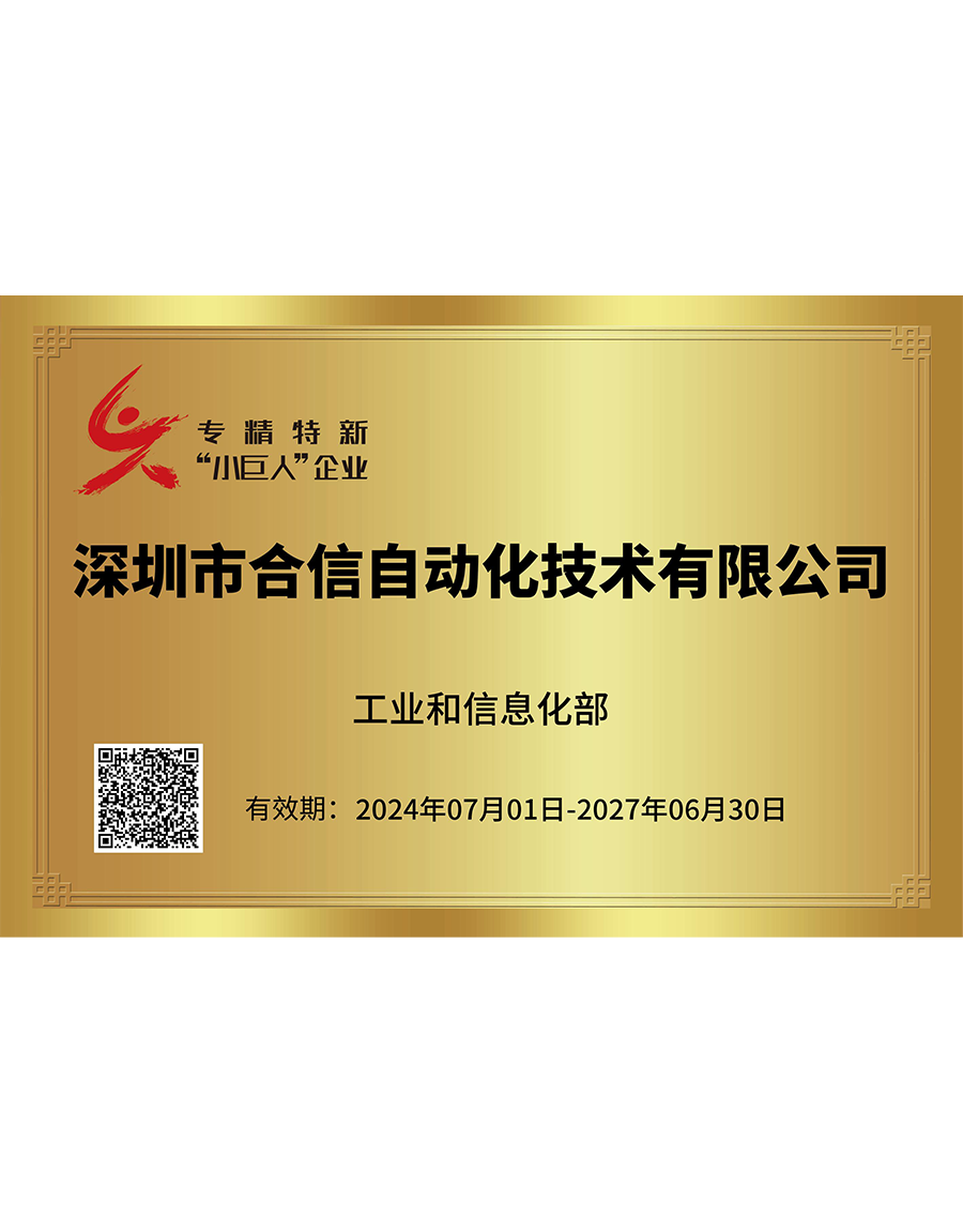 龙八- long8(国际)唯一官方网站