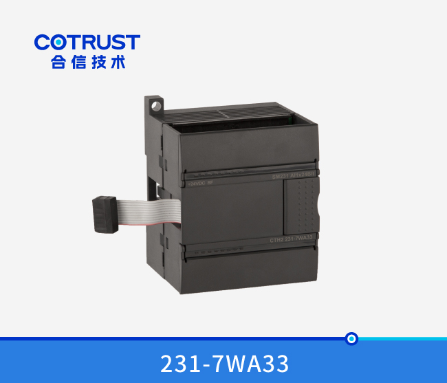 SM231 高精度一起称重？？？？椋231-7WA33)