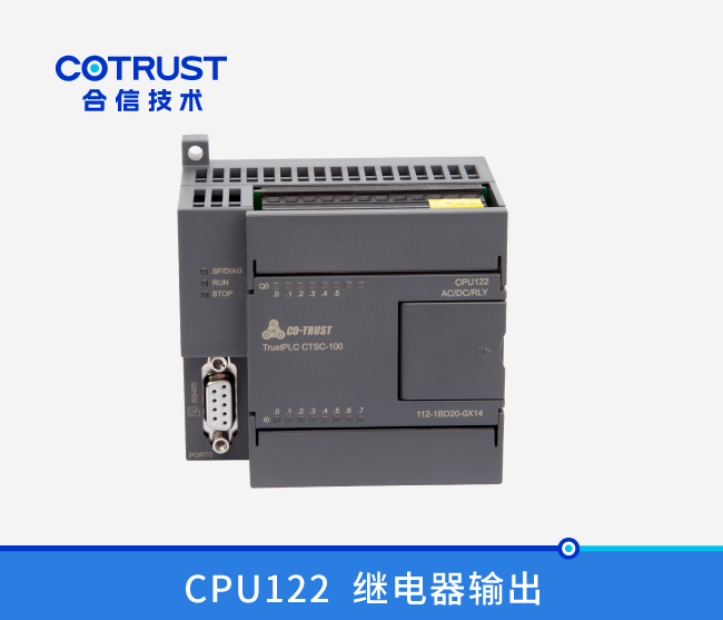 CPU122，，，，继电器输出 (112-1BD20-0X14)