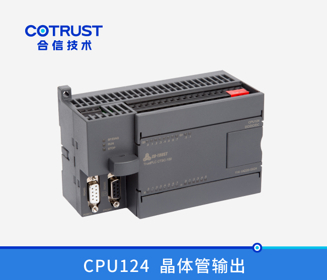 CPU124，，，，24点，，，，晶体管输出（114-1AD20-0X24）