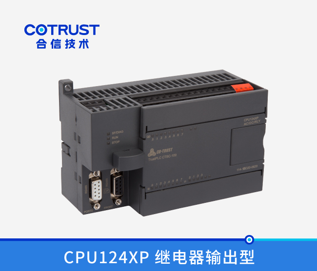 CPU124XP，，，，继电器输出 (114-1BD20-0620)