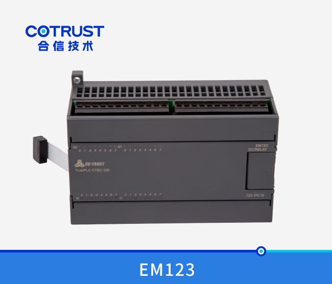 EM123数字量输入输出？？？？？椋痰缙魇涑 ( 123-1PL10)
