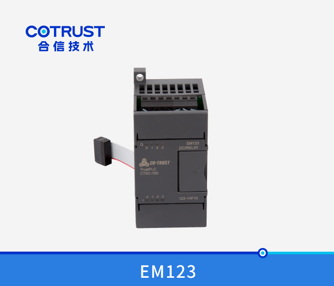 EM123数字量输入输出？？？？？,继电器输出（123-1HF10）