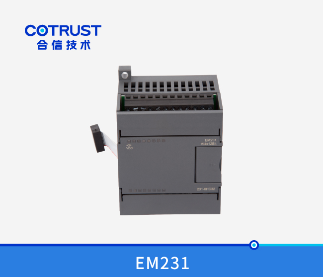 EM231四通道模拟量输入？？？