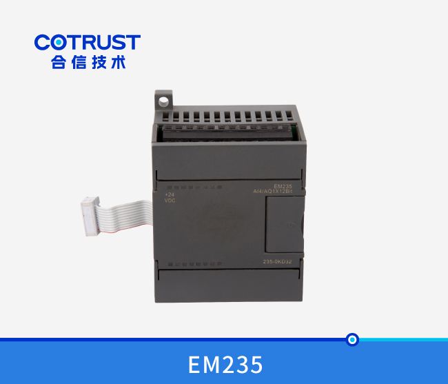 EM235模拟量？？,4入1出
