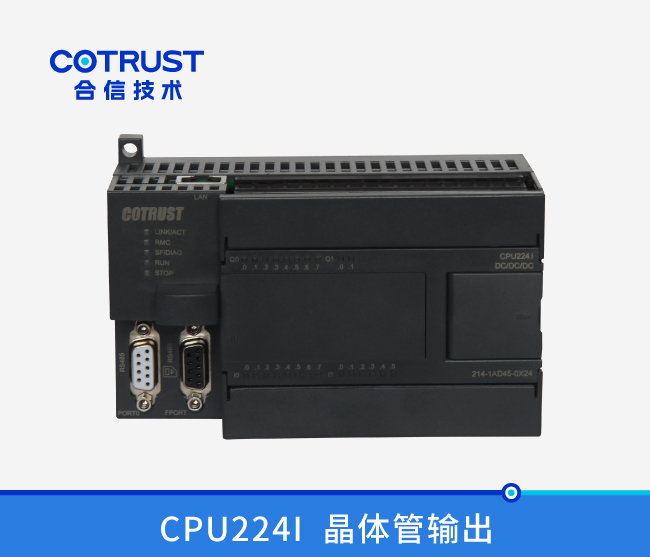 CPU224I，，，晶体管输出(214-1AD45-0X24)