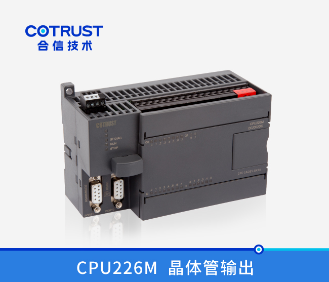CPU226M，，，晶体管输出(216-1AD35-0X24)