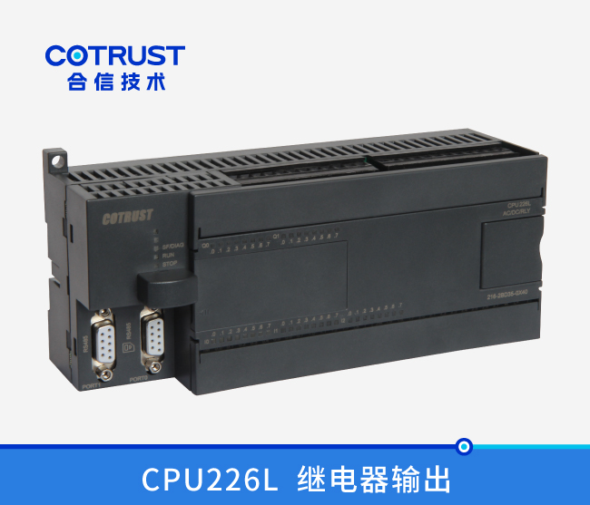 CPU226L，，，继电器输出(216-2BD35-0X40)