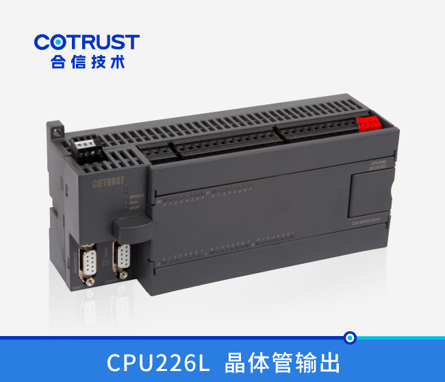 CPU226L，，，，40点数字量,晶体管输出（216-2AD33-0X40）