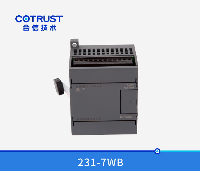 EM231 称重？？？椋231-7WB32）