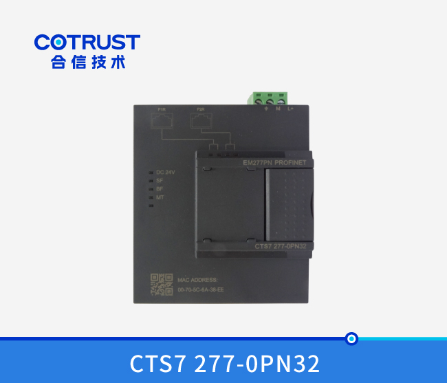 Profinet从站模？？？？？椋‥M277PN-32）