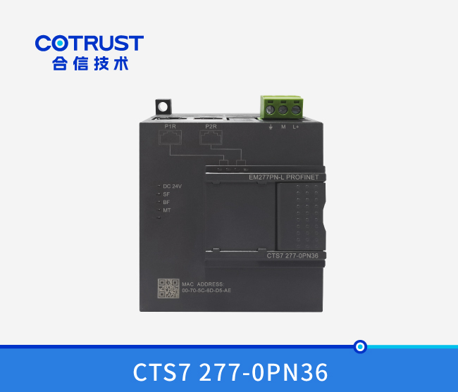 Profinet从站模？？？？？椋‥M277PN-36）