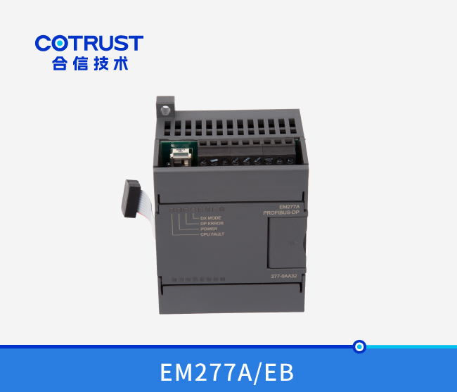 EM277A/EM277B DP从站接口模？？？？？(277-0AA32、277-0AB32)