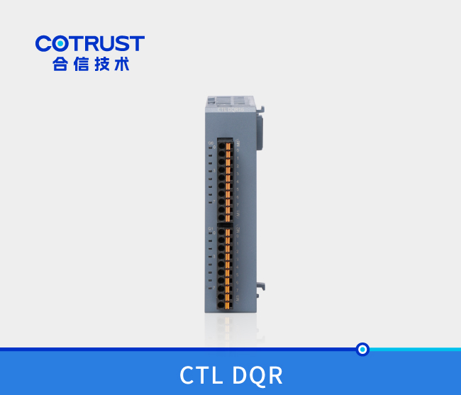 CTL系列数字量输出模？？镈QR
