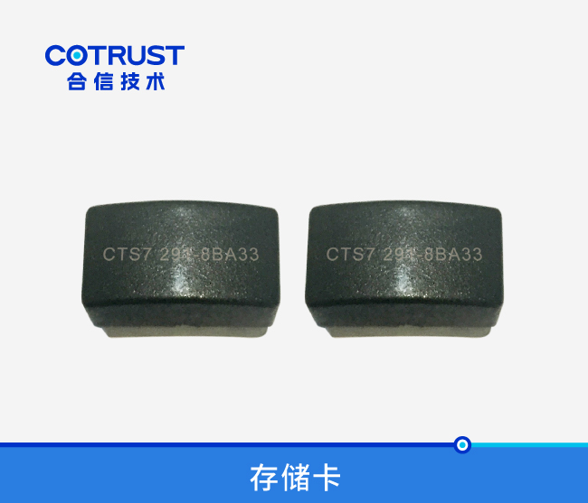 存储卡