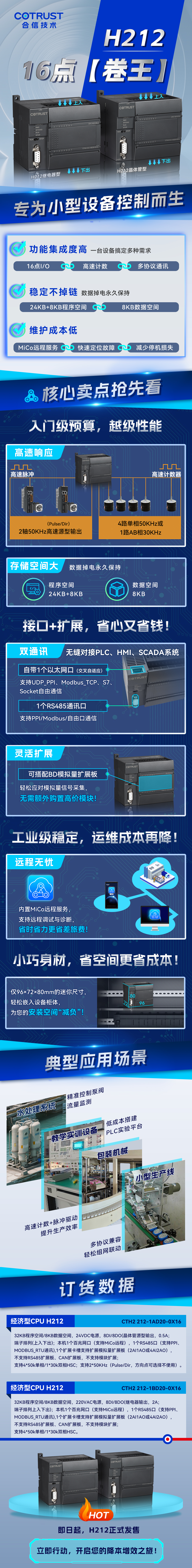 新品宣布.jpg
